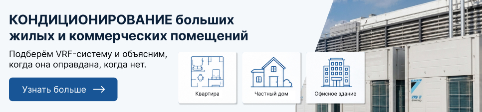 Баннер