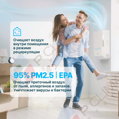 Tion Бризер BioX Standard