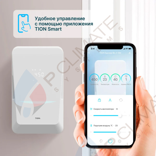 Tion Бризер BioX Standard