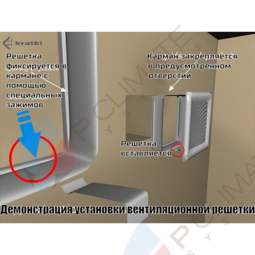 Решетка 17х17 белая