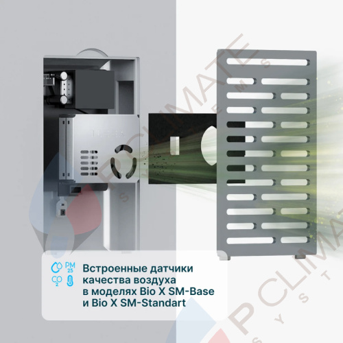 Tion Бризер BioX SM Standard