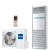 Колонный кондиционер Haier AP48KS1ERA(S) / 1U48LS1EAB(S) Колонный кондиционер Haier AP48KS1ERA(S) / 1U48LS1EAB(S)