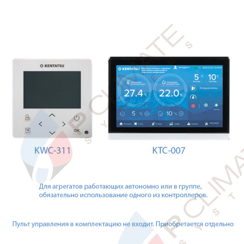 Чиллер Kentatsu KCRS1650HFAN3A Чиллер Kentatsu KCRS1650HFAN3A