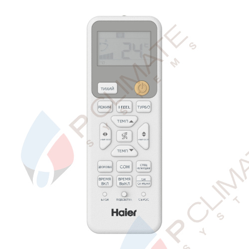 Настенный кондиционер Haier HSU-07HSL103/R3-W HSU-07HSL103/R3