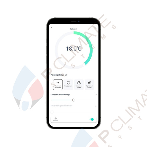 Воздухоочиститель ATMEEX AIRNANNY A7 Simple