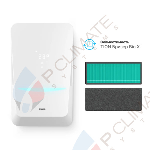 Комплект фильтров Bio X Base