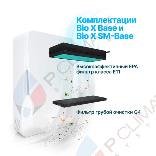 Tion Бризер BioX Standard