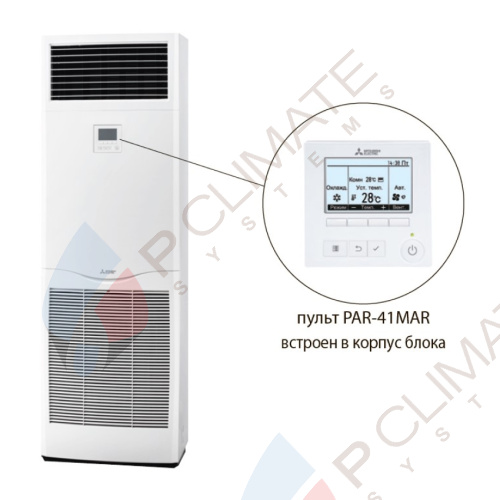 Колонный кондиционер Mitsubishi Electric PSA-M125KA/PUHZ-ZRP125YKA Колонный кондиционер Mitsubishi Electric PSA-M125KA/PUHZ-ZRP125YKA