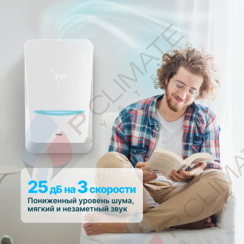 Tion Бризер Bio X Base Tion Бризер Bio X Base