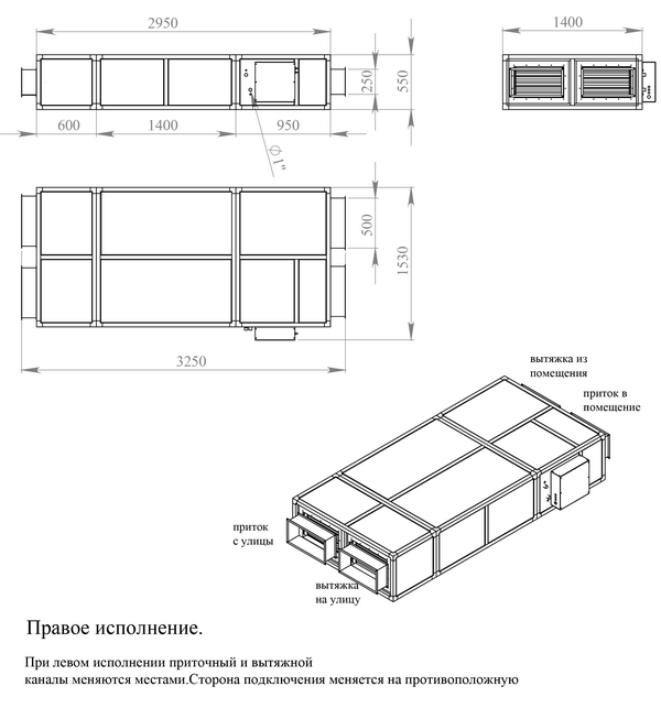 Габаритные и присоединительные размеры Breezart 1000 Lux PTC
