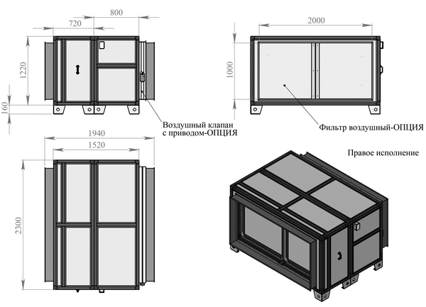 Габаритные и присоединительные размеры Breezart 1000 Lux PTC